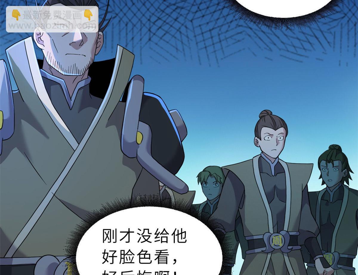 超神寵獸店 - 95 誓死效忠(3/4) - 8