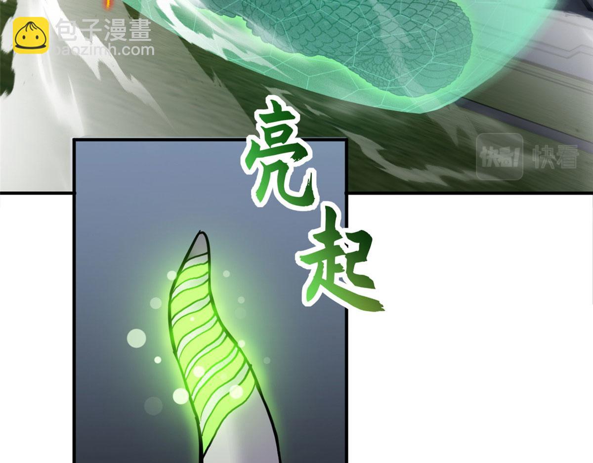 超神寵獸店 - 95 誓死效忠(1/4) - 5