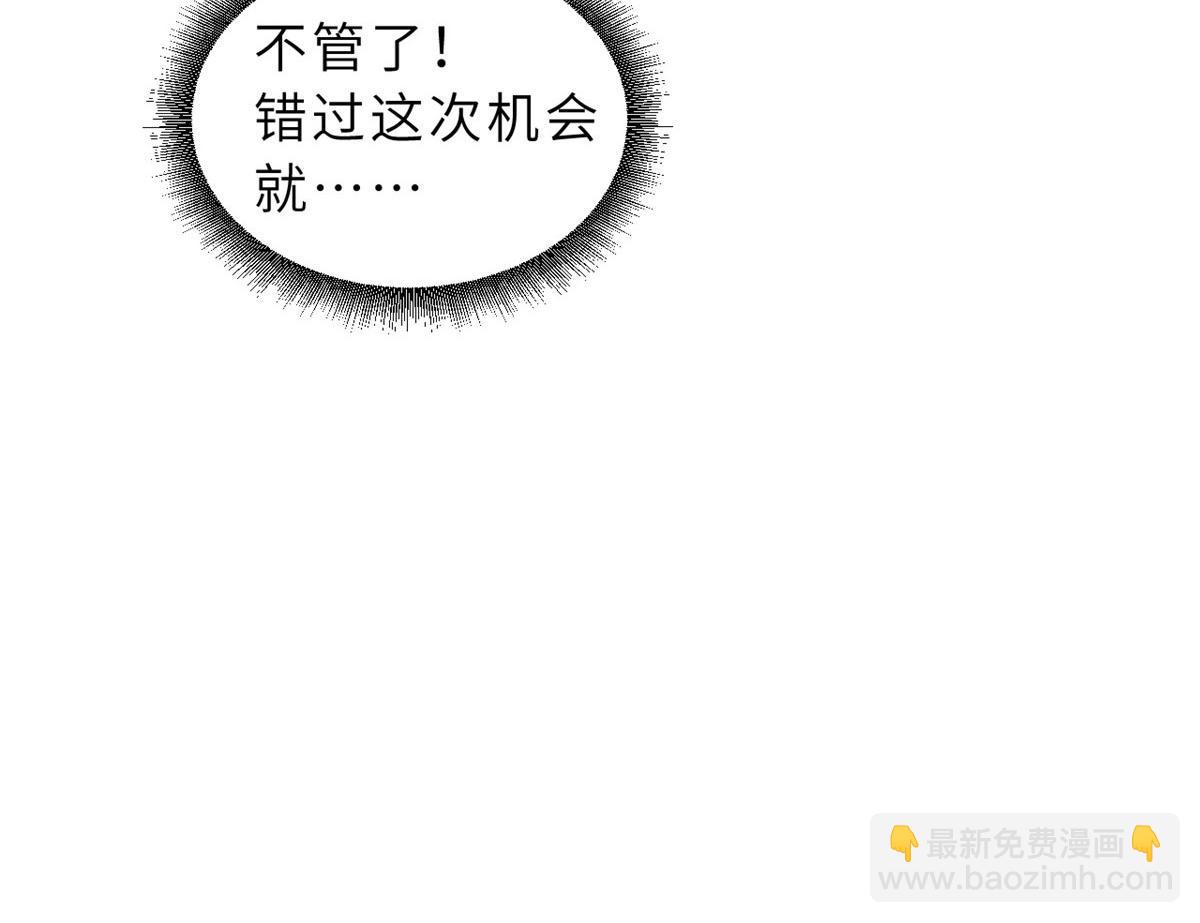 超神寵獸店 - 95 誓死效忠(3/4) - 2