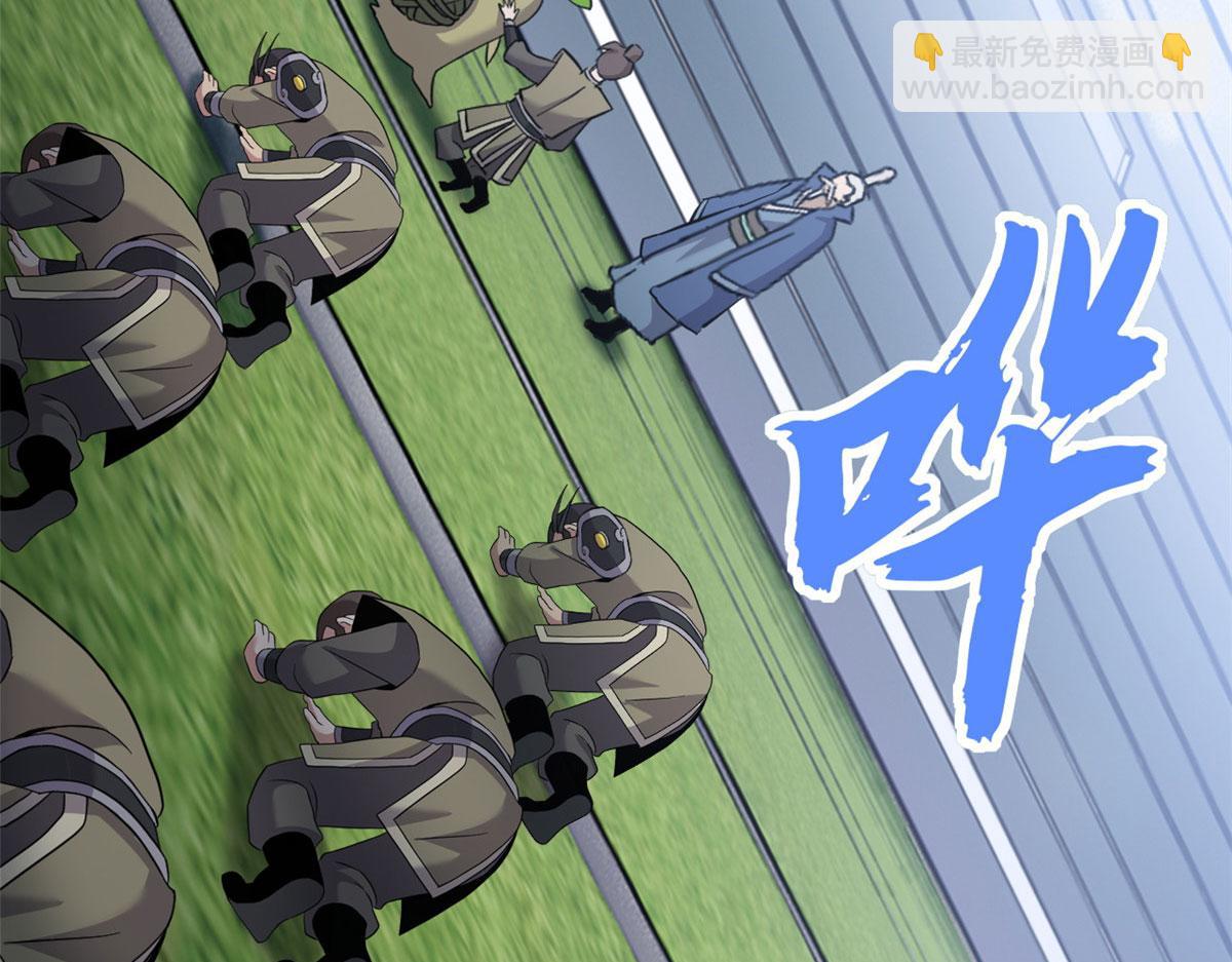 超神寵獸店 - 95 誓死效忠(3/4) - 5