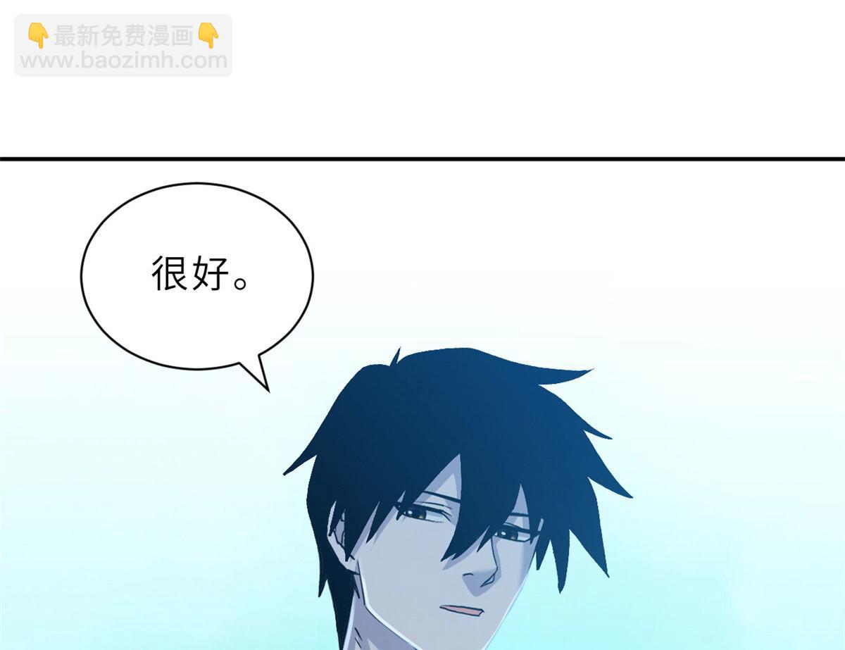 超神寵獸店 - 95 誓死效忠(3/4) - 8