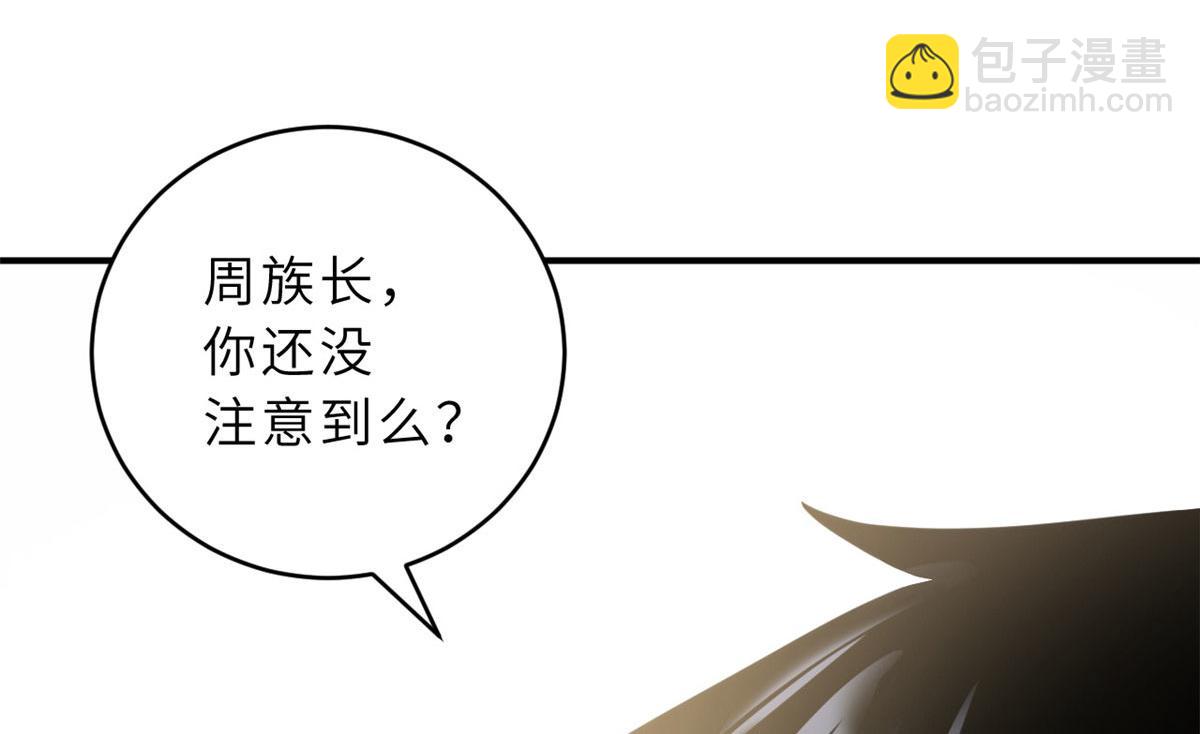 超神寵獸店 - 95 誓死效忠(3/4) - 6