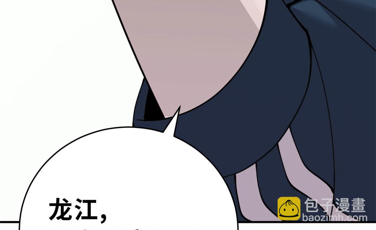 超神寵獸店 - 95 誓死效忠(3/4) - 2