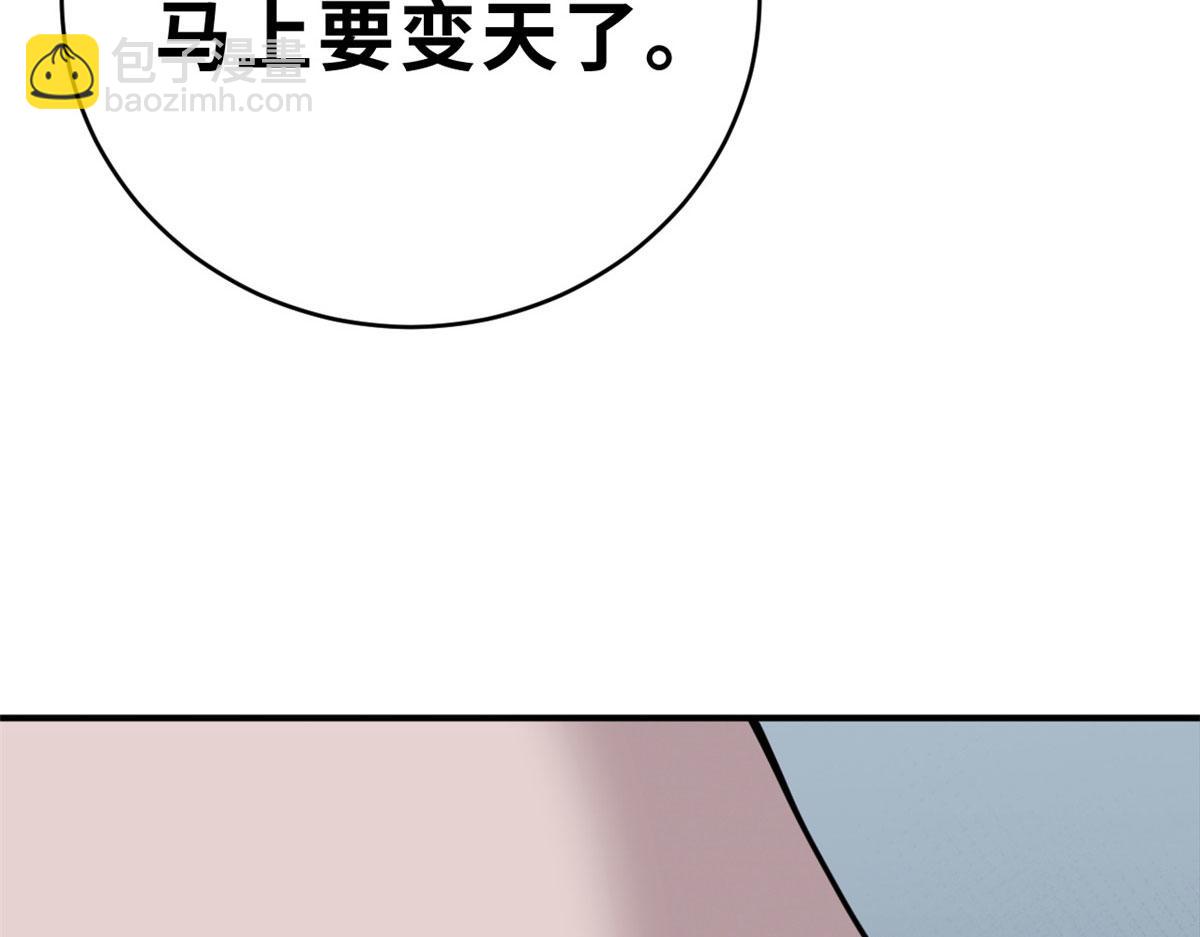 超神寵獸店 - 95 誓死效忠(3/4) - 3