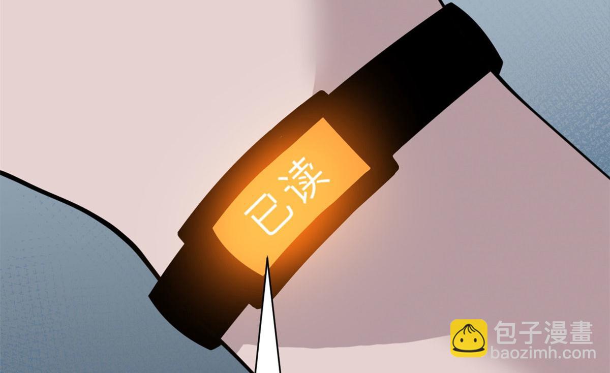 超神寵獸店 - 95 誓死效忠(3/4) - 4