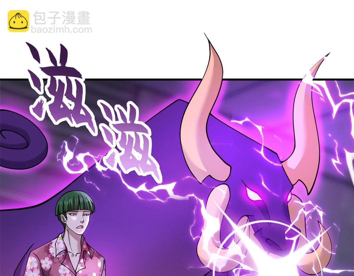 超神寵獸店 - 95 誓死效忠(1/4) - 3