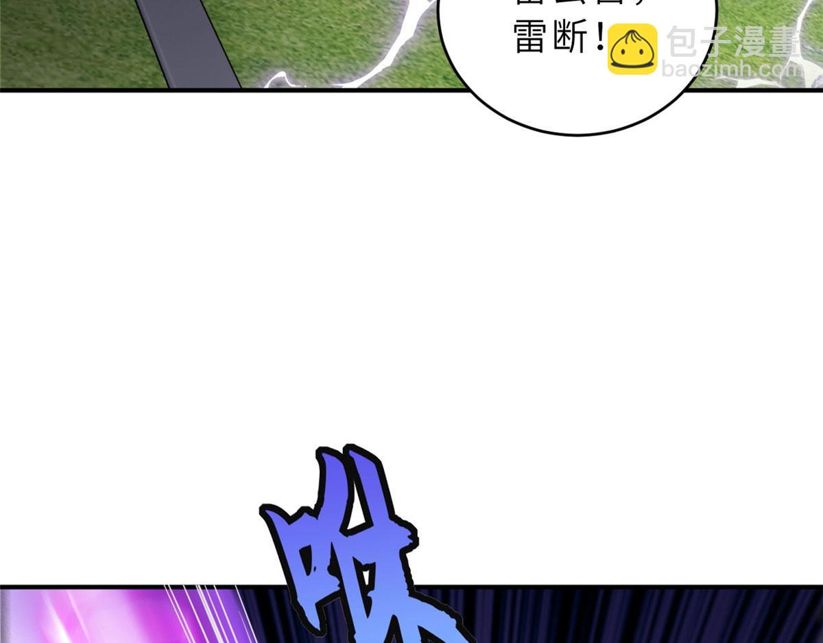 超神寵獸店 - 95 誓死效忠(1/4) - 6