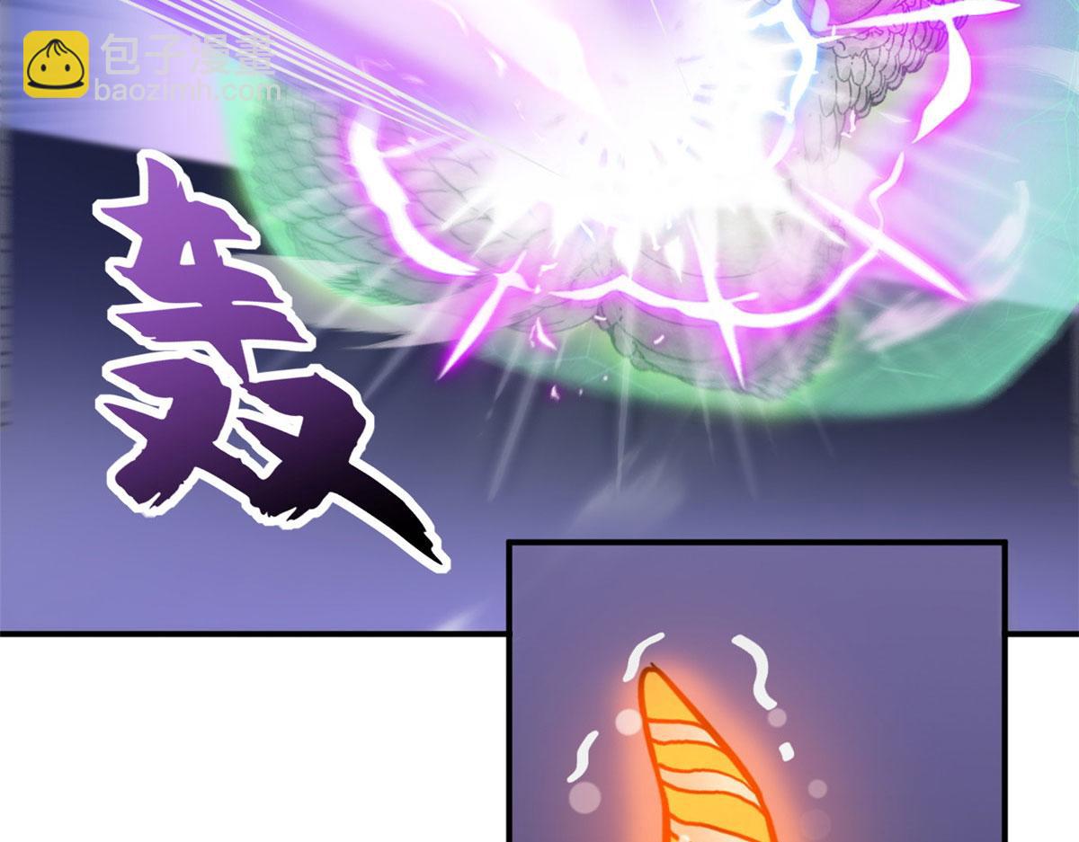 超神寵獸店 - 95 誓死效忠(1/4) - 1