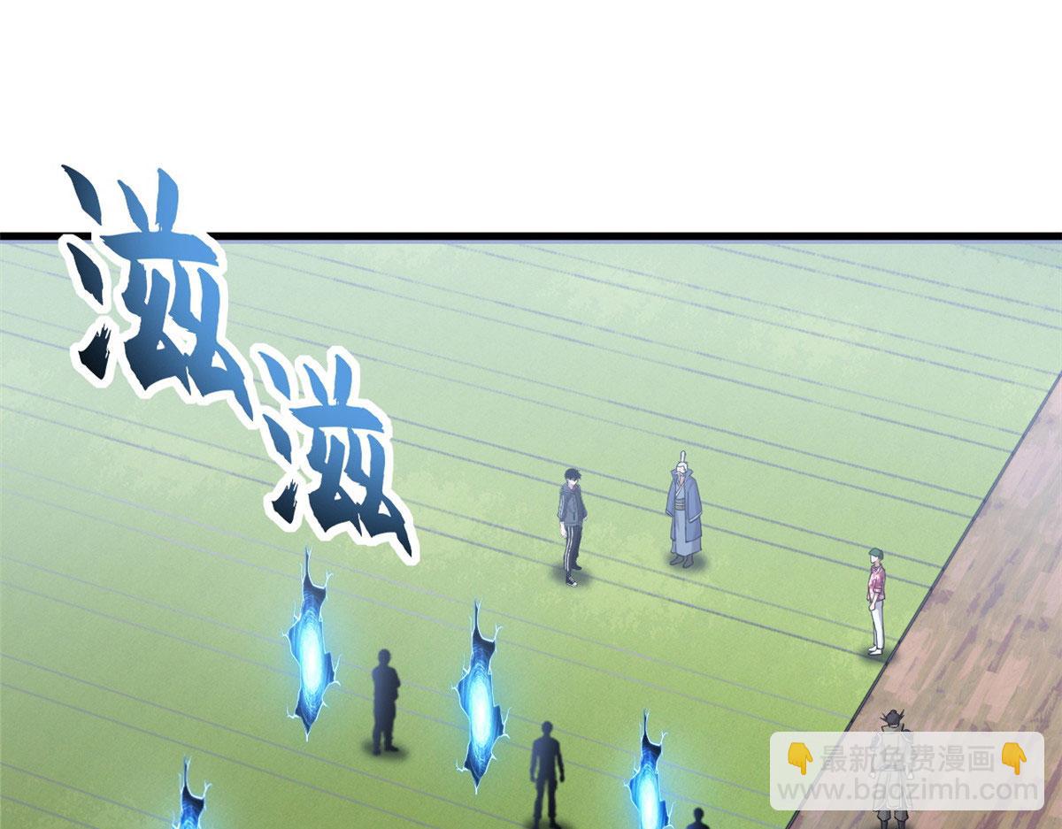 超神寵獸店 - 95 誓死效忠(1/4) - 1