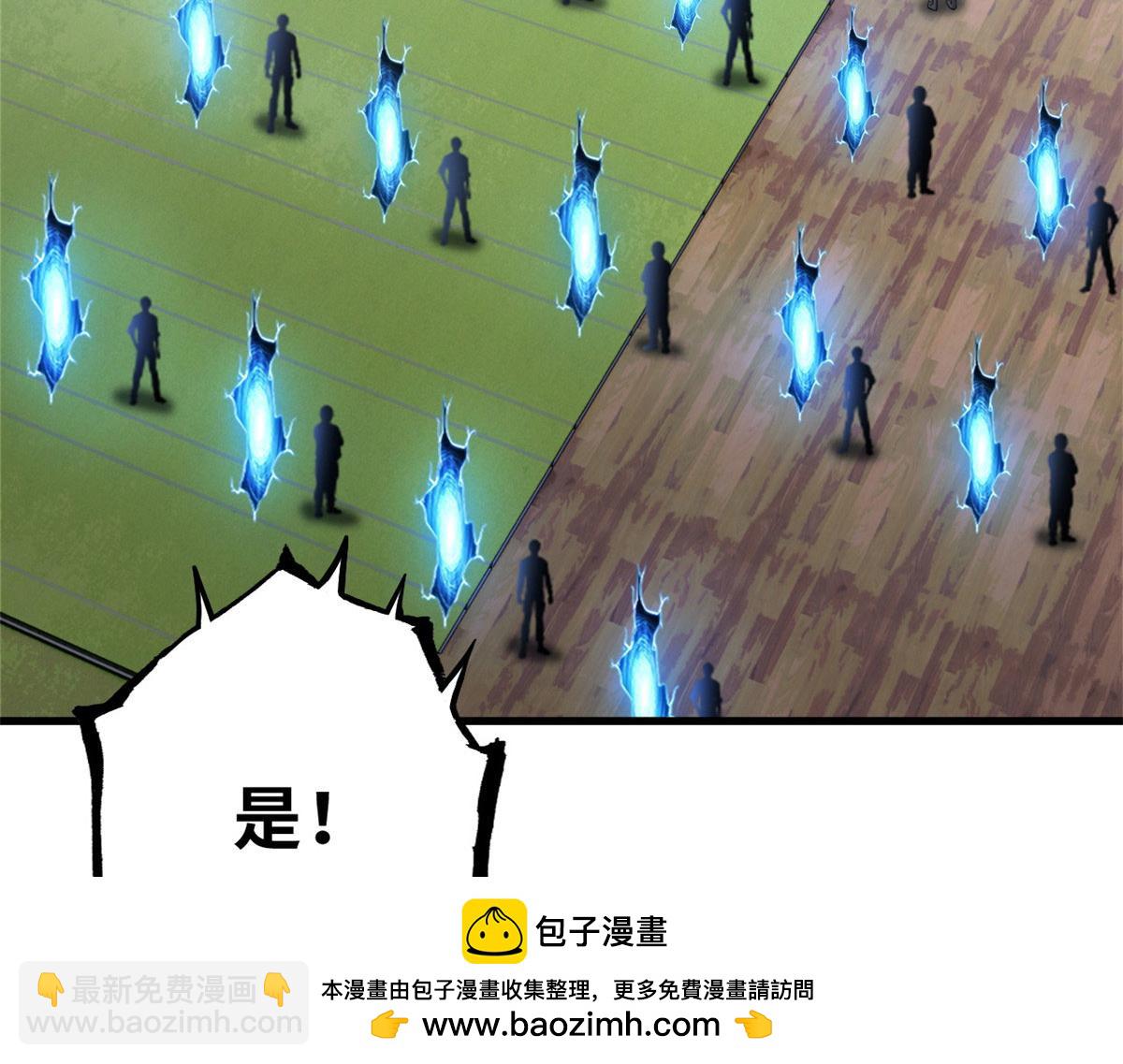 超神寵獸店 - 95 誓死效忠(1/4) - 2