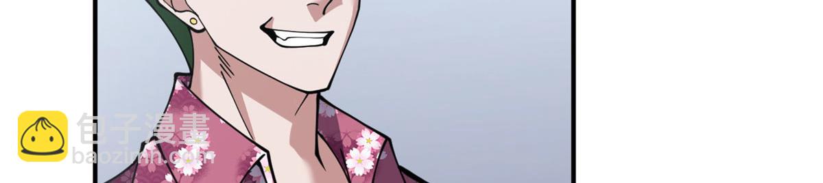 超神寵獸店 - 95 誓死效忠(2/4) - 7