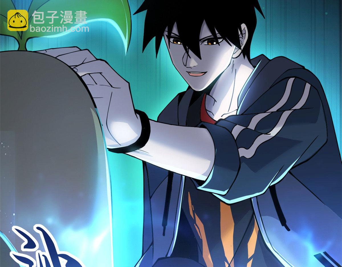 超神寵獸店 - 95 誓死效忠(2/4) - 3