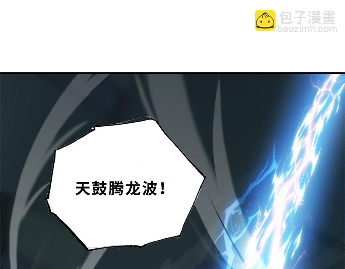 超神寵獸店 - 95 誓死效忠(2/4) - 6