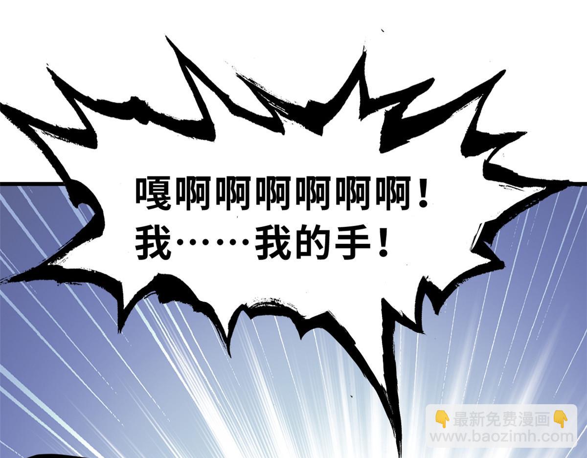 超神寵獸店 - 95 誓死效忠(2/4) - 5