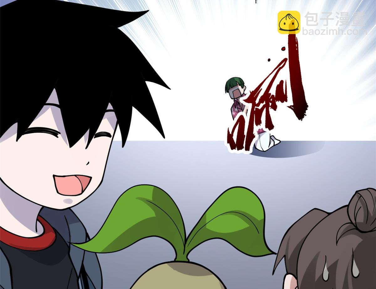 超神寵獸店 - 95 誓死效忠(2/4) - 6