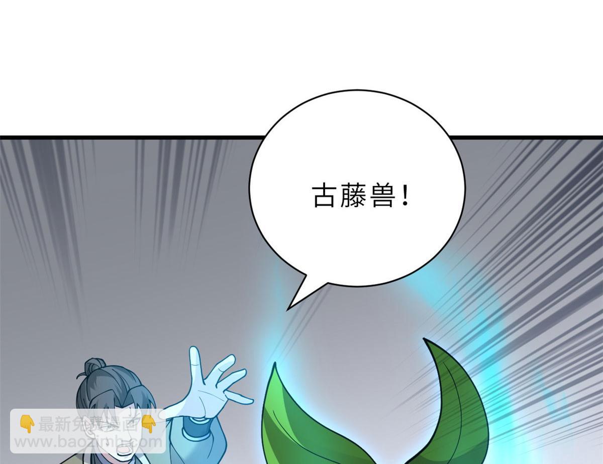 超神寵獸店 - 95 誓死效忠(2/4) - 8