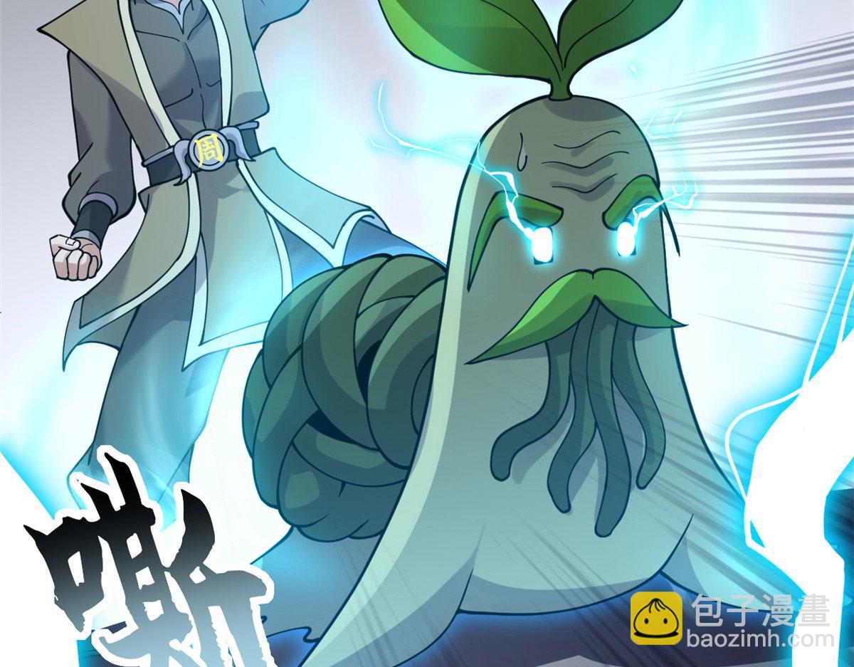 超神寵獸店 - 95 誓死效忠(2/4) - 1