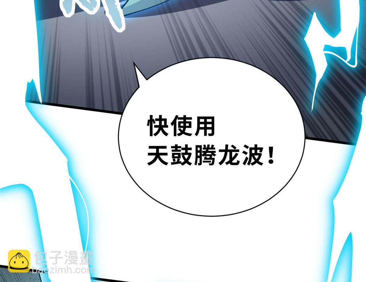 超神寵獸店 - 95 誓死效忠(2/4) - 2