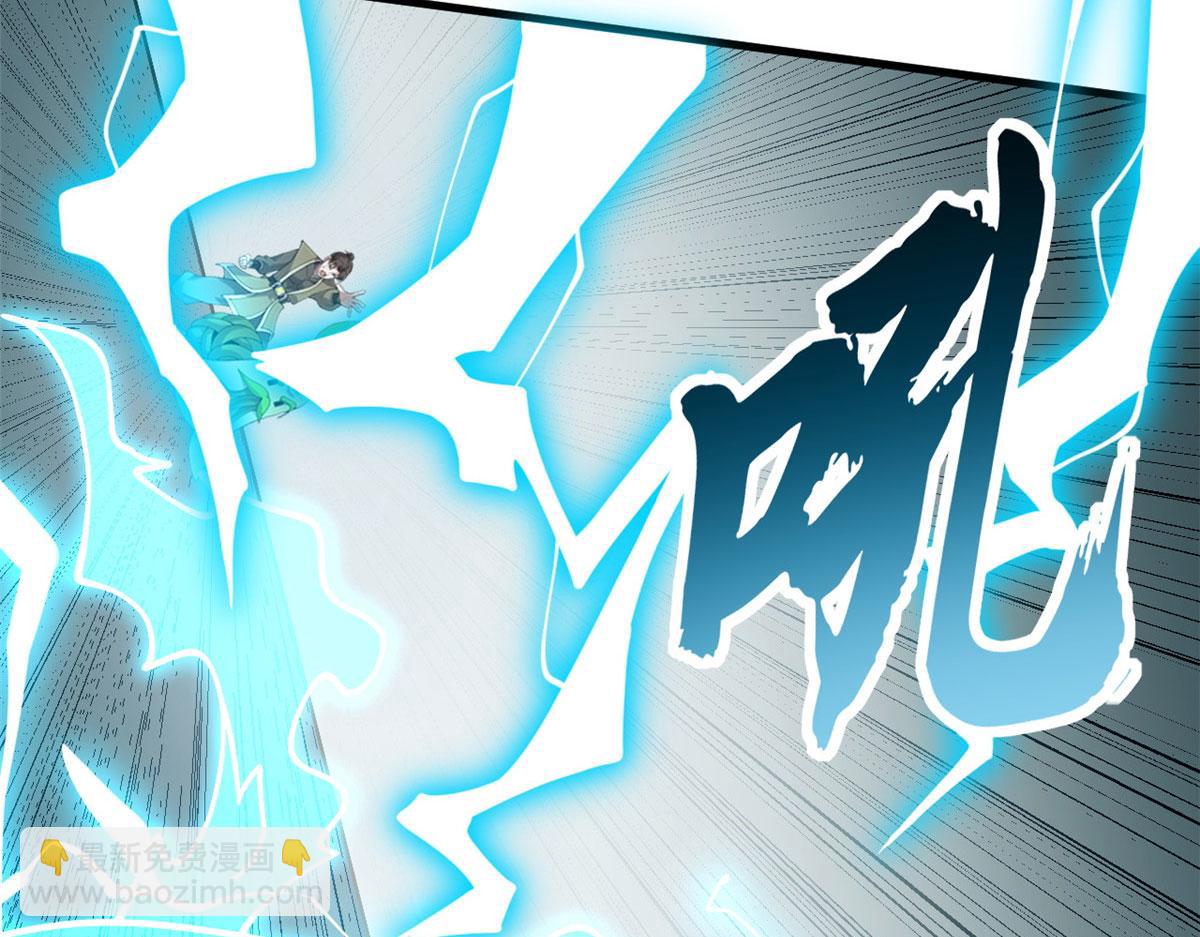 超神寵獸店 - 95 誓死效忠(2/4) - 3