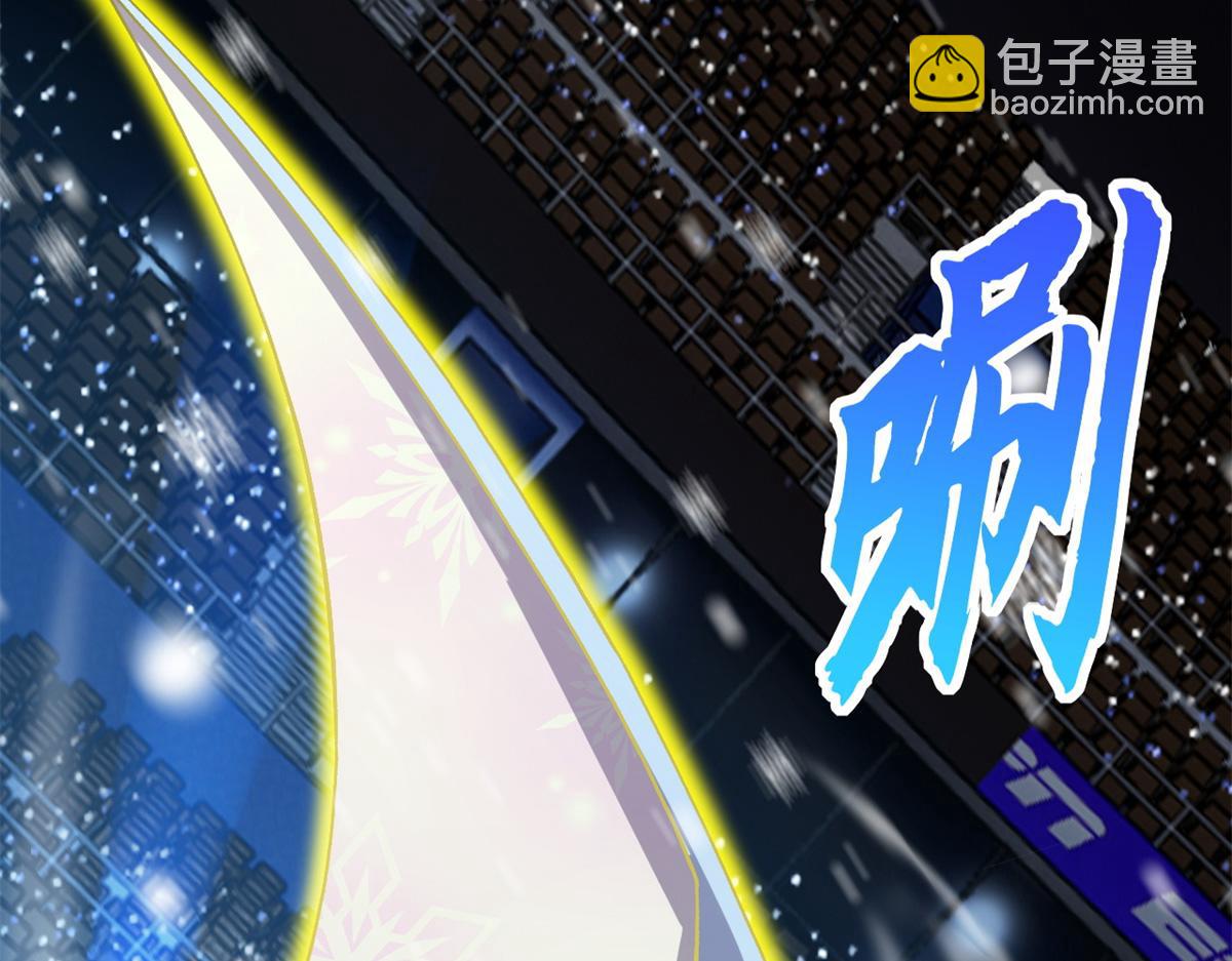 超神寵獸店 - 97 顏冰月登場(3/4) - 5