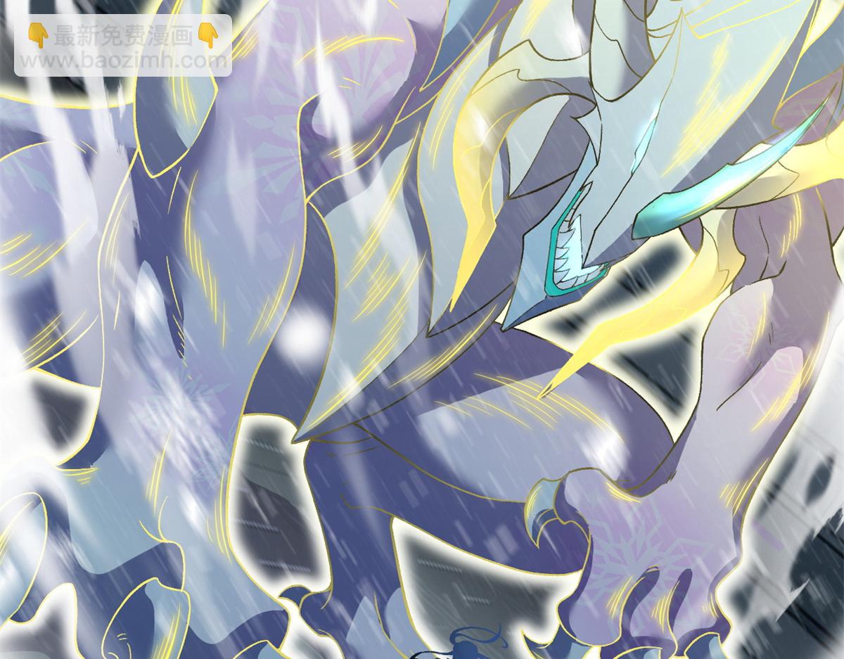 超神寵獸店 - 97 顏冰月登場(3/4) - 1