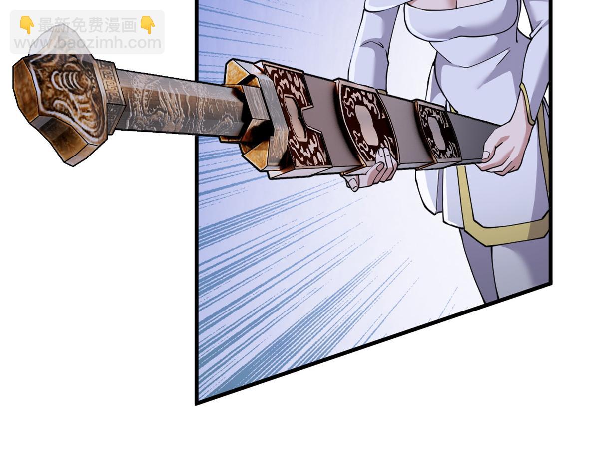 超神寵獸店 - 97 顏冰月登場(3/4) - 4