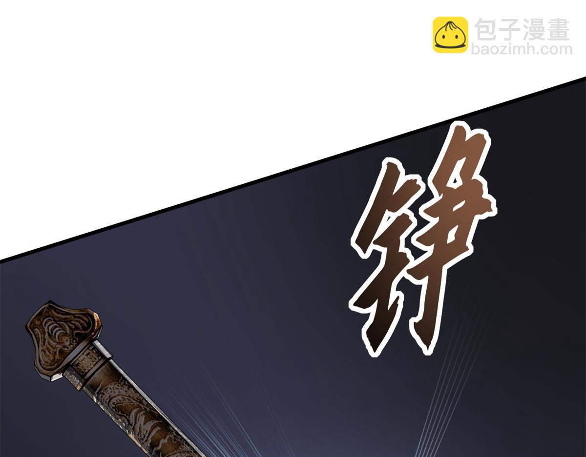 超神寵獸店 - 97 顏冰月登場(3/4) - 6