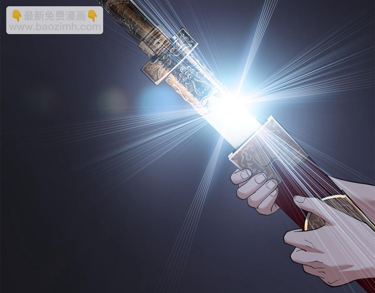 超神寵獸店 - 97 顏冰月登場(3/4) - 7