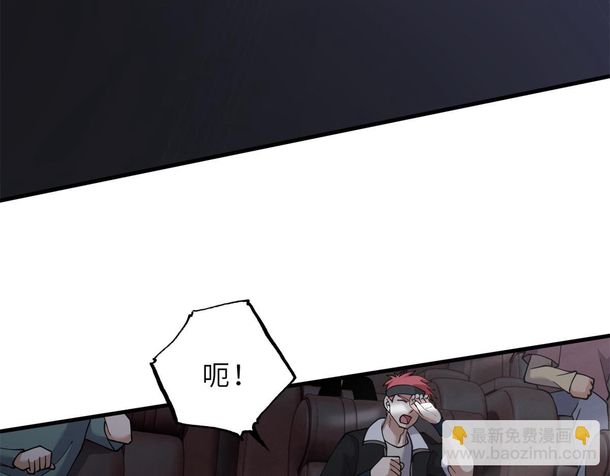 超神寵獸店 - 97 顏冰月登場(3/4) - 1