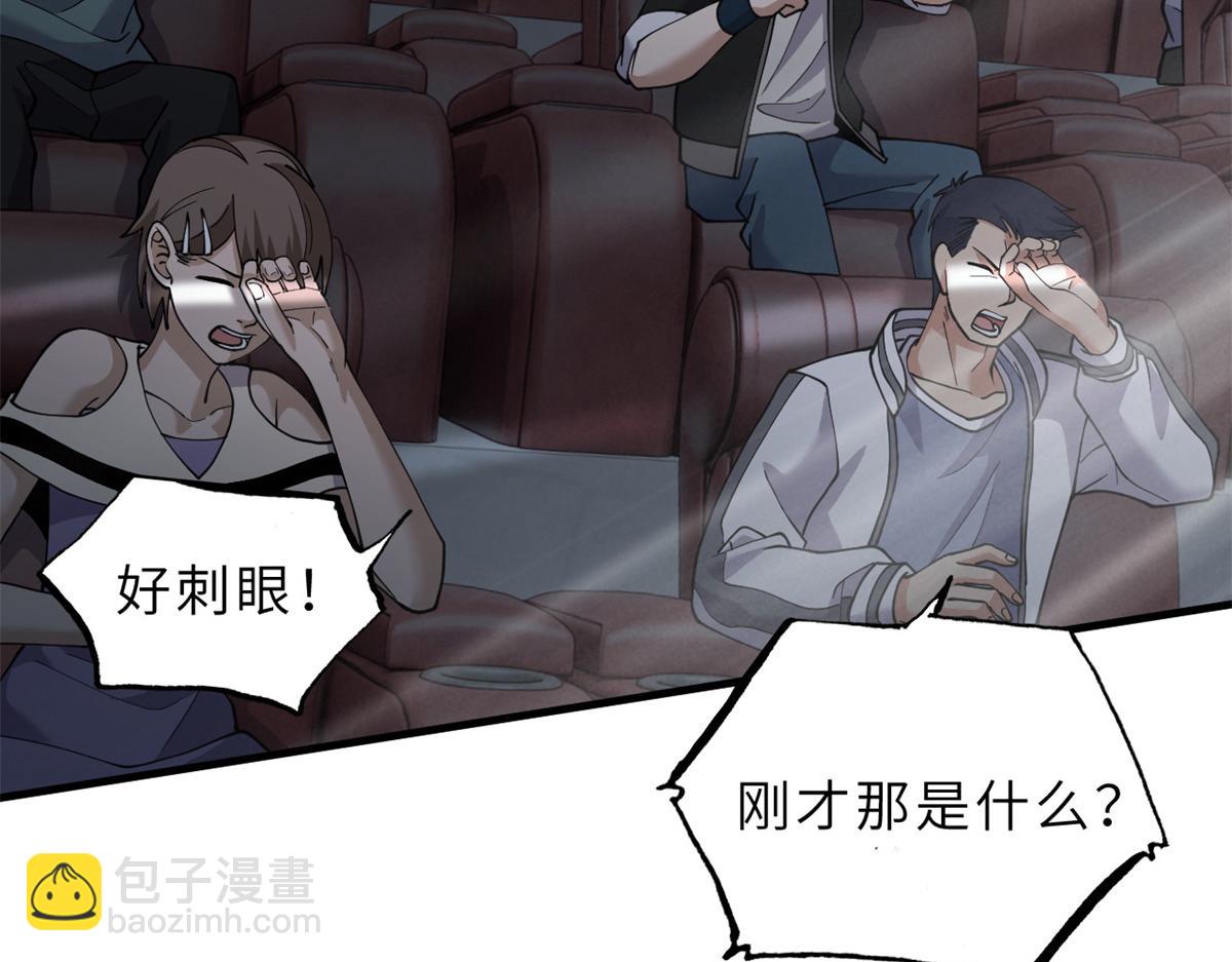 超神寵獸店 - 97 顏冰月登場(3/4) - 2