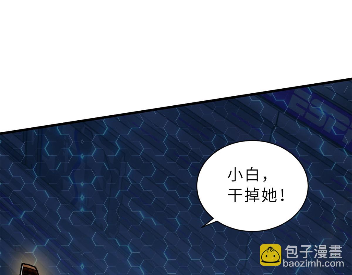 超神寵獸店 - 97 顏冰月登場(3/4) - 4