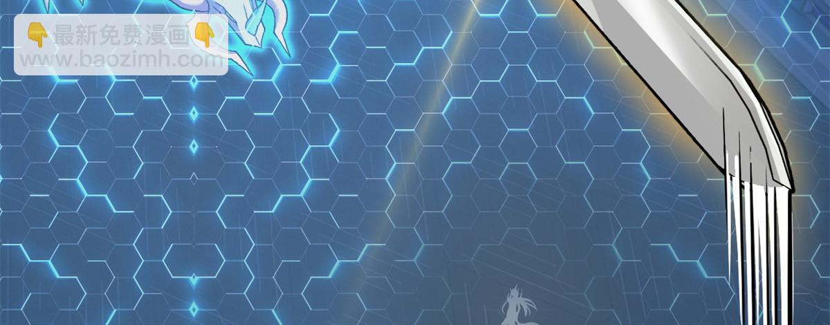 超神寵獸店 - 97 顏冰月登場(3/4) - 6