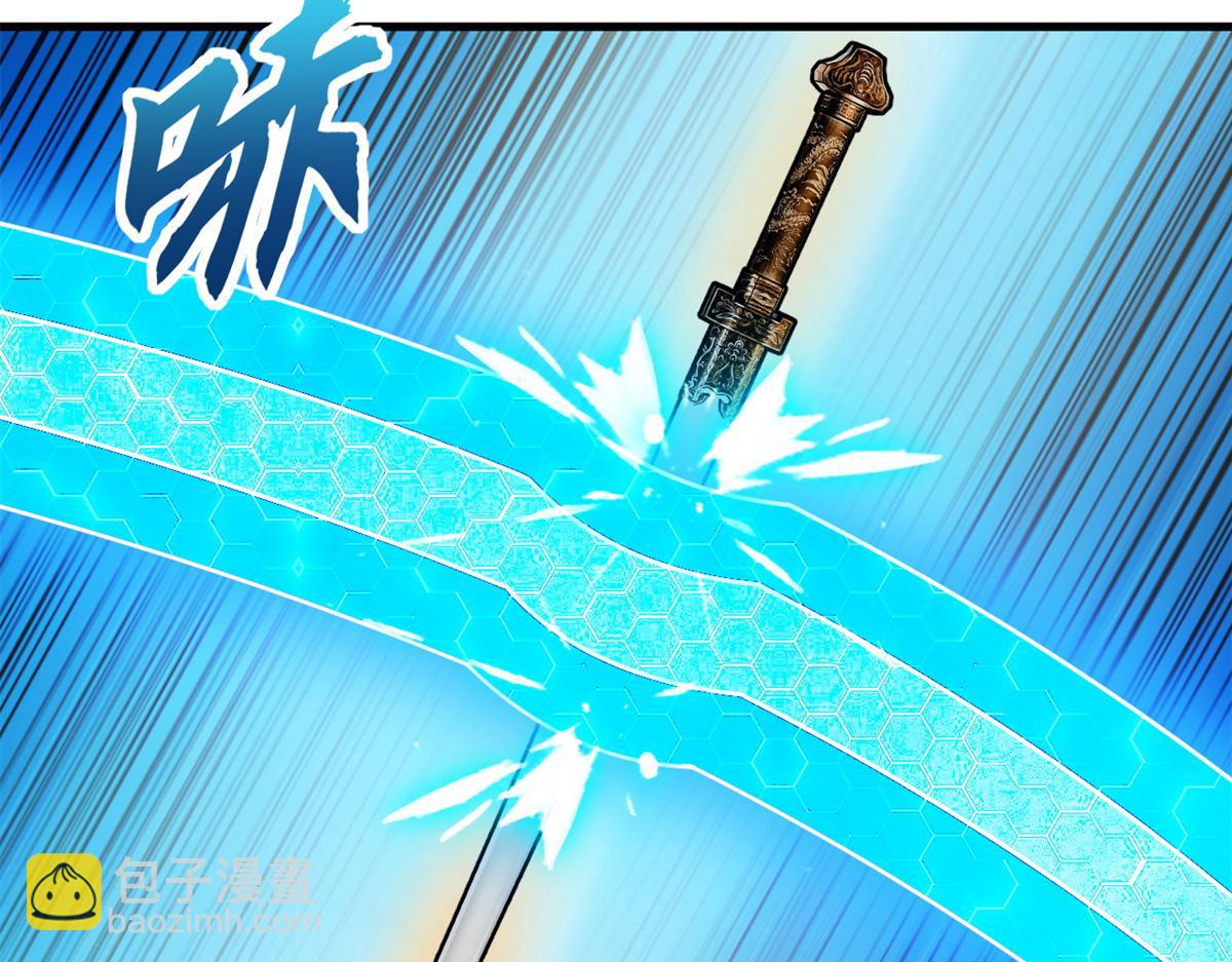 超神寵獸店 - 97 顏冰月登場(3/4) - 2