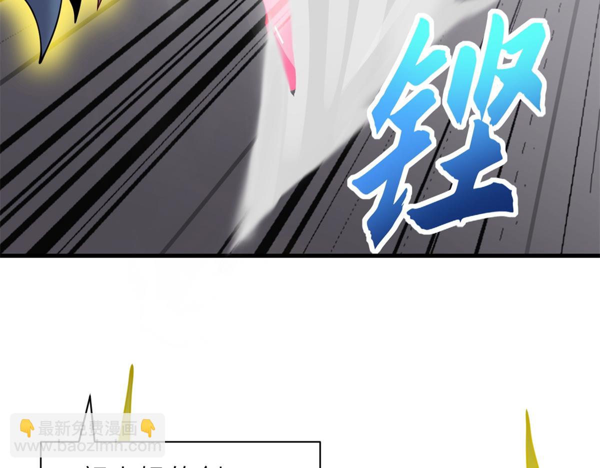 超神寵獸店 - 97 顏冰月登場(3/4) - 5