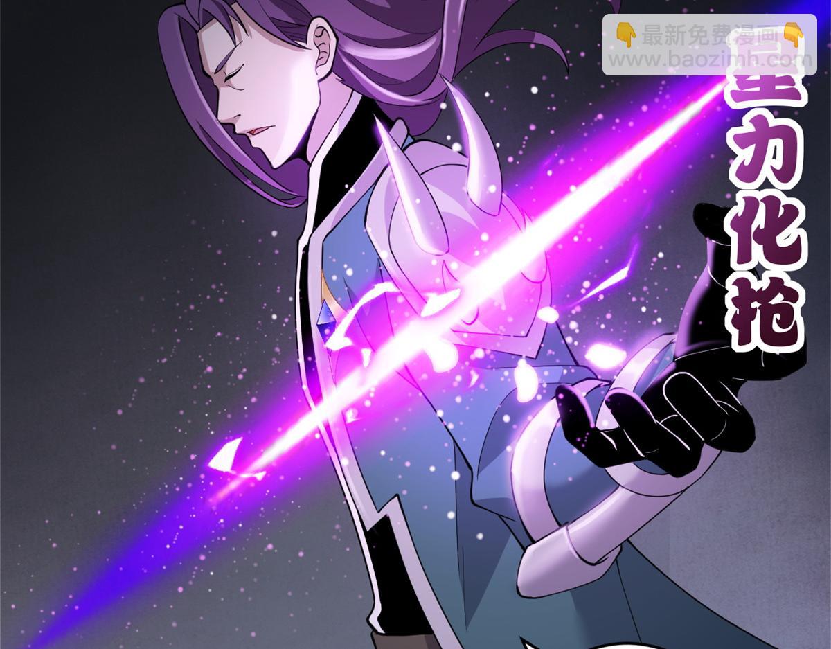 超神寵獸店 - 97 顏冰月登場(4/4) - 6