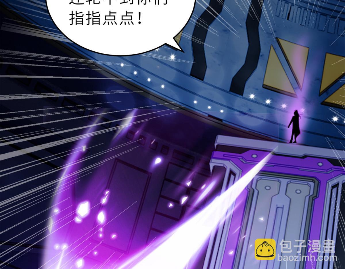 超神寵獸店 - 97 顏冰月登場(4/4) - 3