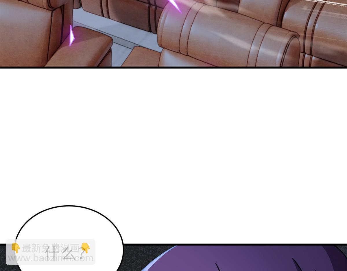 超神寵獸店 - 97 顏冰月登場(4/4) - 5