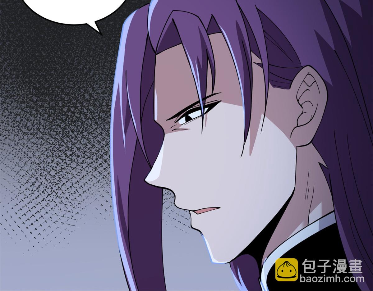 超神寵獸店 - 97 顏冰月登場(4/4) - 6