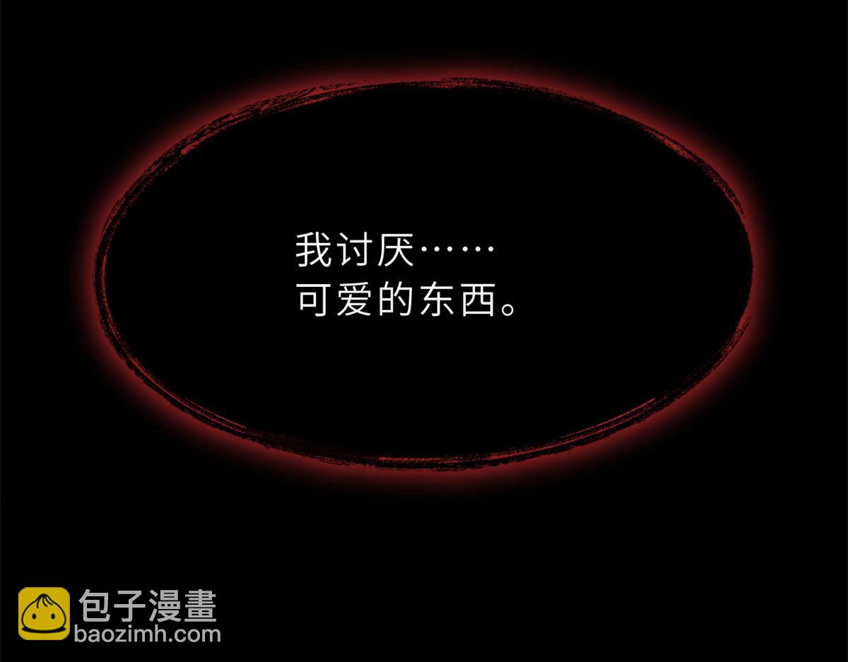 超神寵獸店 - 97 顏冰月登場(1/4) - 3