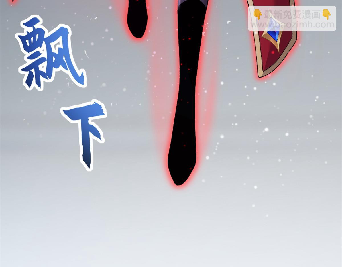 超神寵獸店 - 97 顏冰月登場(1/4) - 2