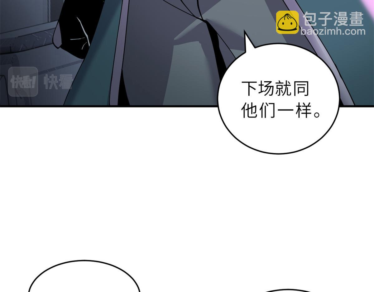 超神寵獸店 - 97 顏冰月登場(1/4) - 8