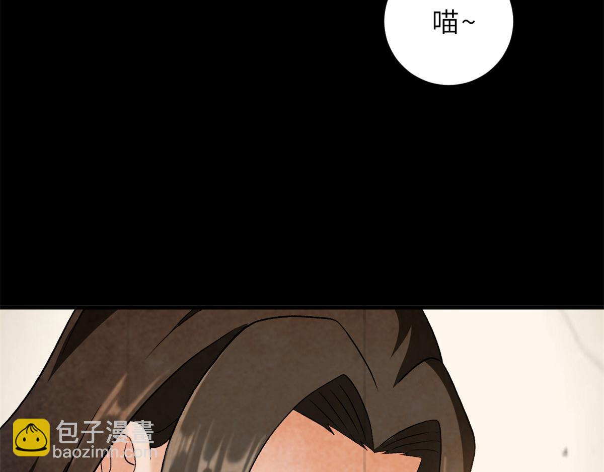 超神寵獸店 - 97 顏冰月登場(1/4) - 5