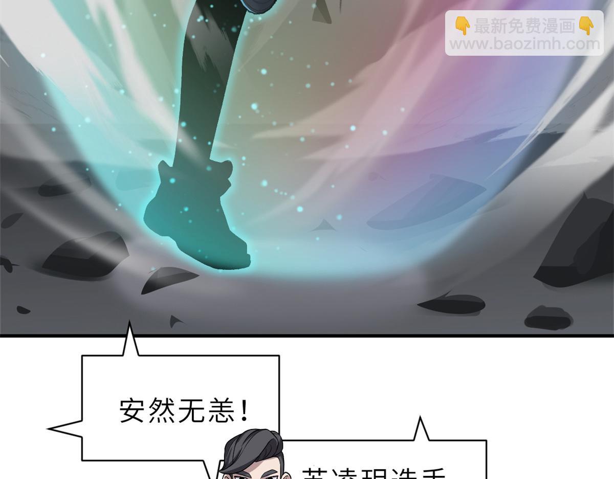 超神寵獸店 - 97 顏冰月登場(2/4) - 3