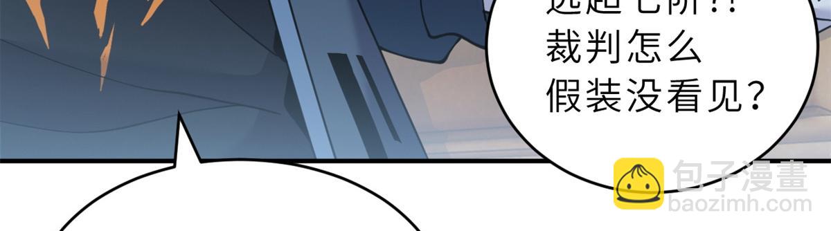 超神寵獸店 - 97 顏冰月登場(2/4) - 7