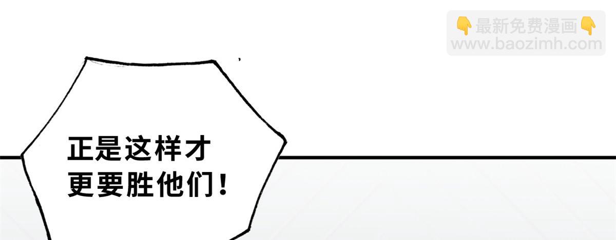 超神寵獸店 - 97 顏冰月登場(2/4) - 5