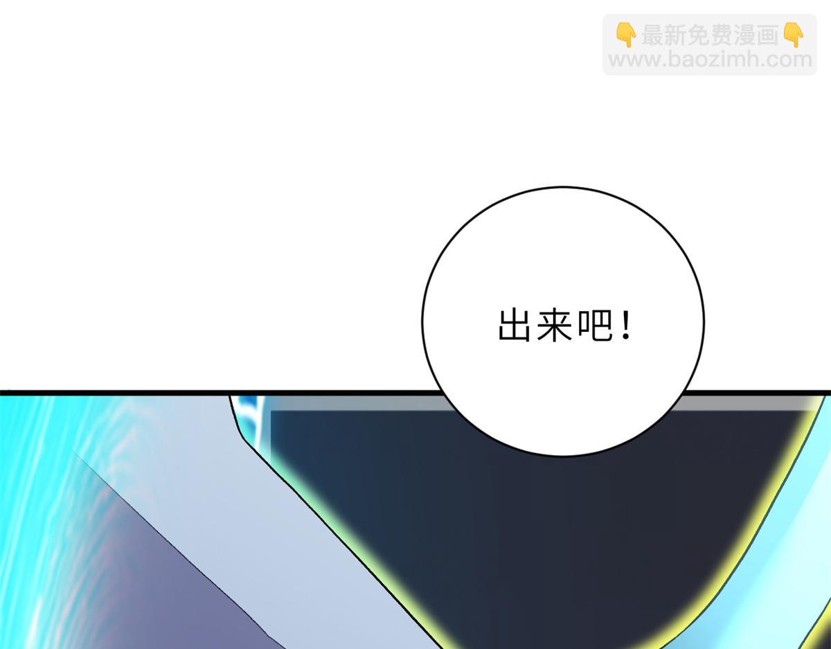 超神寵獸店 - 97 顏冰月登場(2/4) - 1