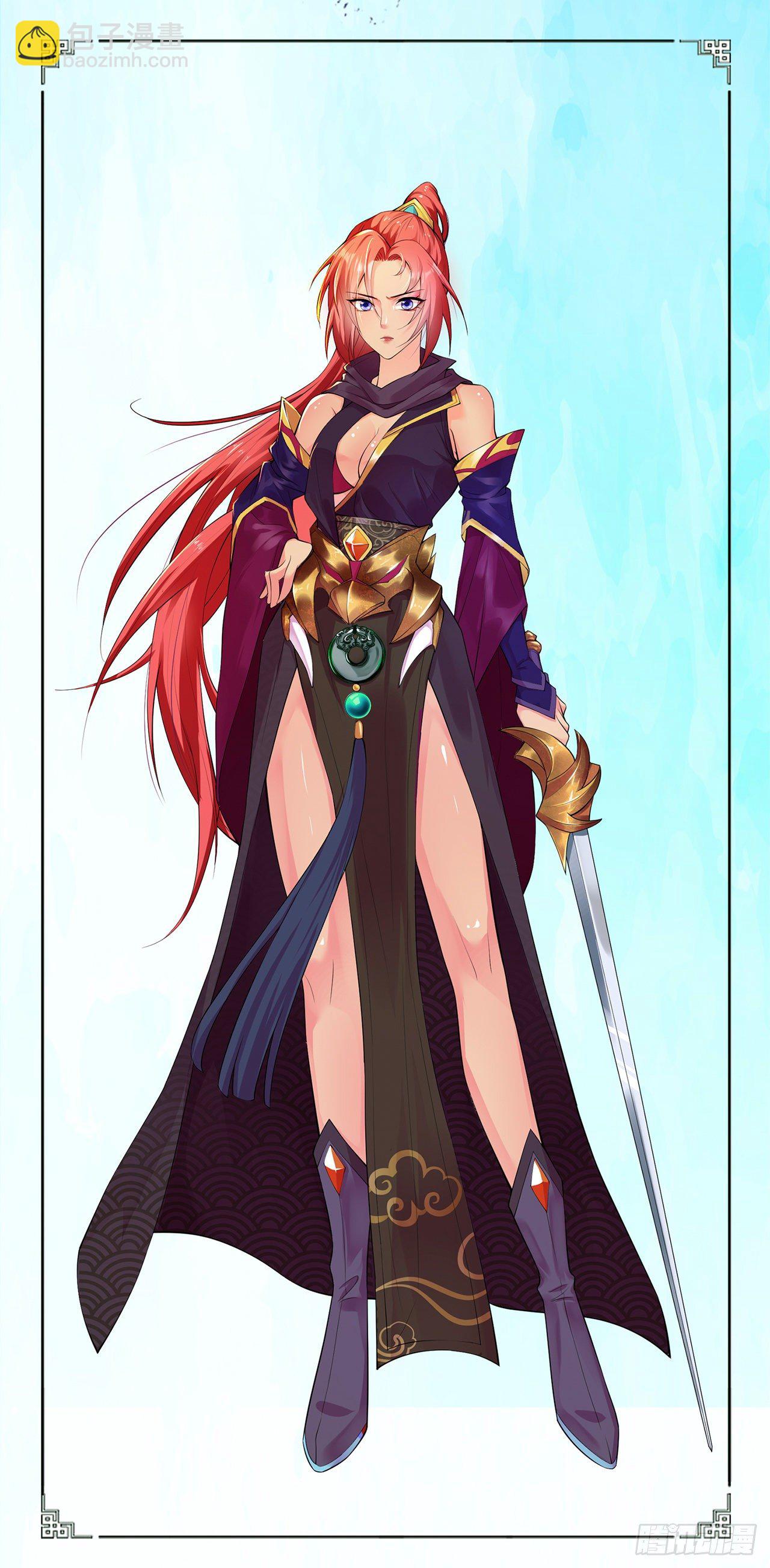 超神從調教六個姐姐開始 - 超神爆料 - 1