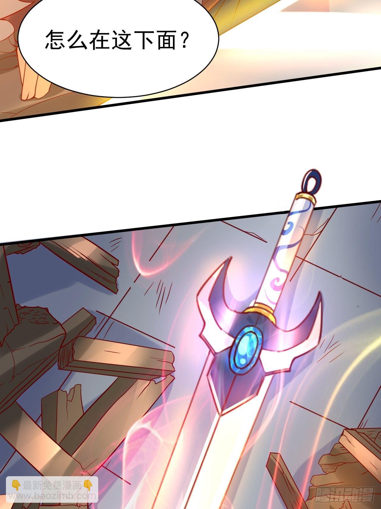 超神從調教六個姐姐開始 - 第8話 溜個鳥，沒意見吧？(1/2) - 6