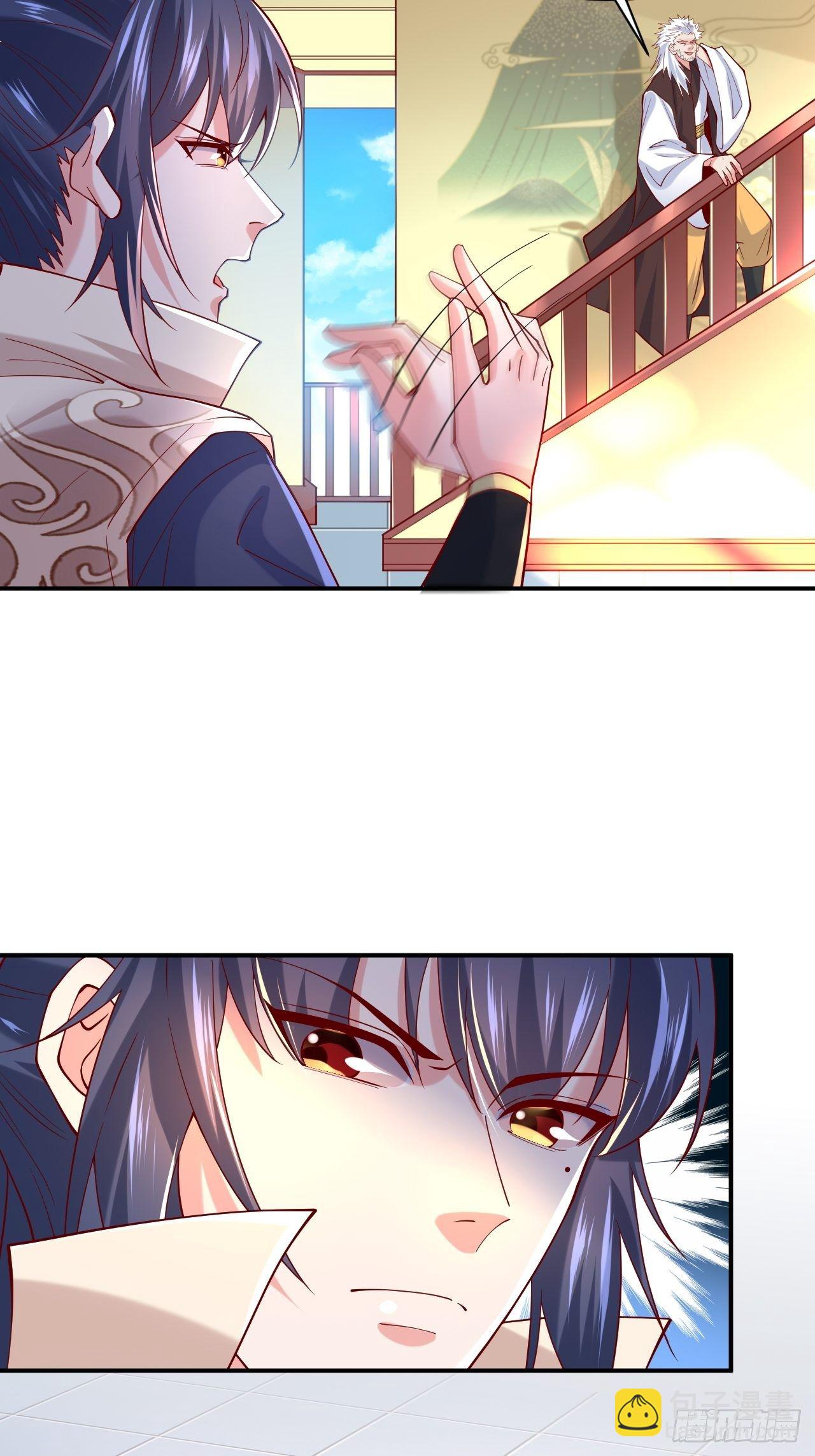 超神從調教六個姐姐開始 - 第10話 師父，我懷疑你在開車(1/2) - 2