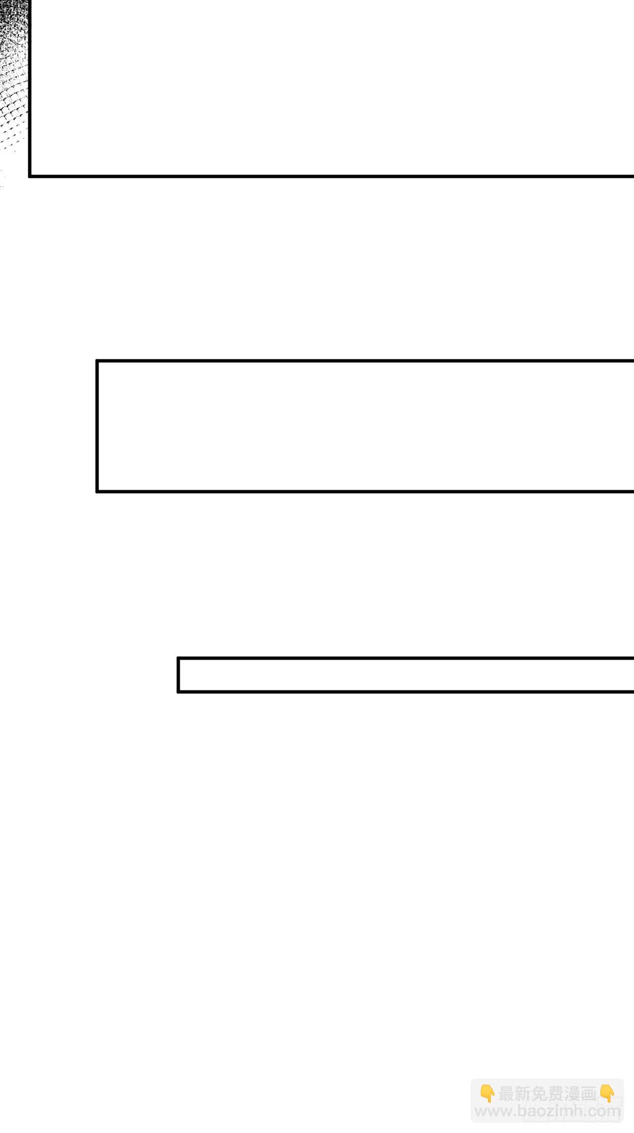 超神從調教六個姐姐開始 - 第10話 師父，我懷疑你在開車(1/2) - 6